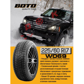 225/60/17 Boto WD69 (99S)